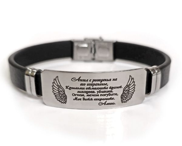 Bracelet with engraving Angel save...