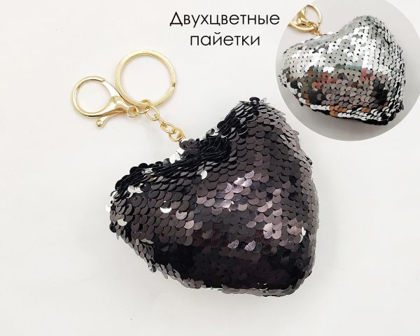 Heart Keychain