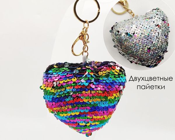 Heart Keychain