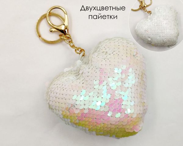 Heart Keychain