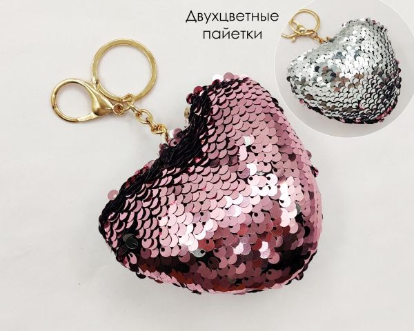 Heart Keychain