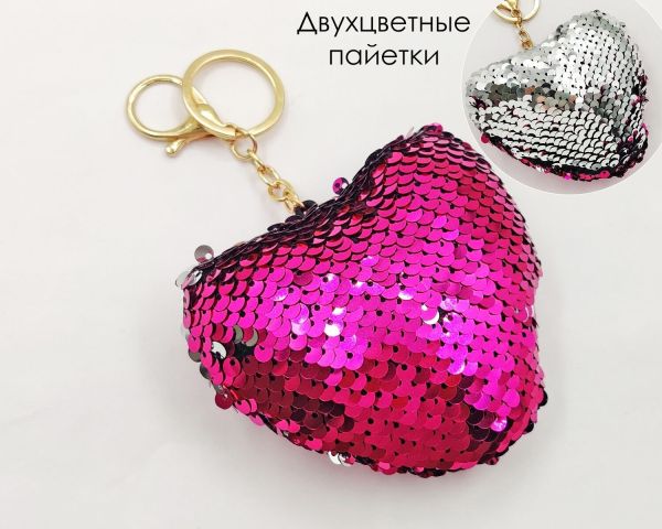 Heart Keychain