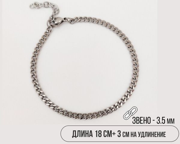 Steel bracelet