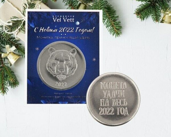 Lucky Coin with Tiger S1000