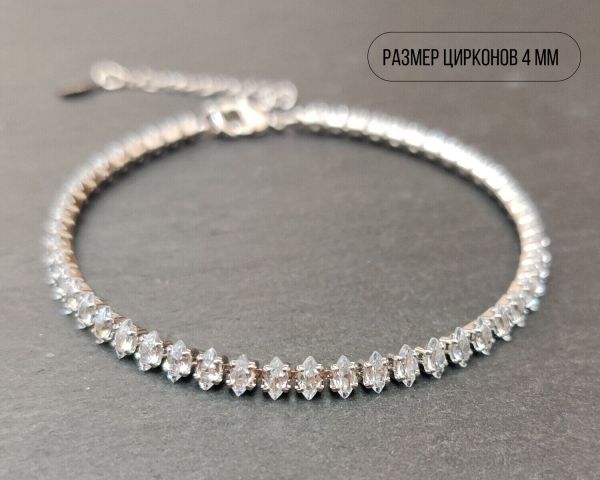 Bracelet with zircons