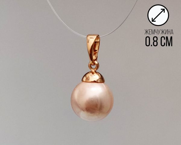 XUPING PENDANT Pearl