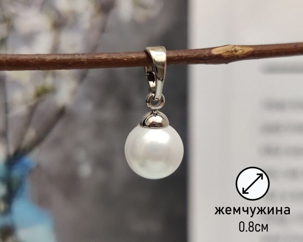 XUPING PENDANT Pearl