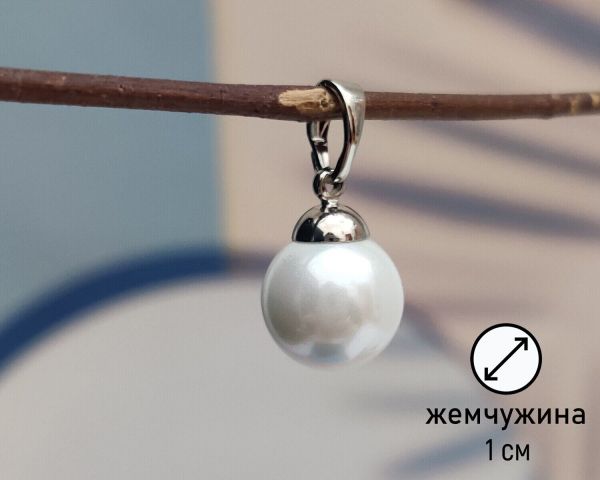 XUPING PENDANT Pearl