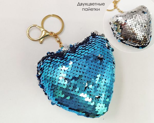 Heart Keychain